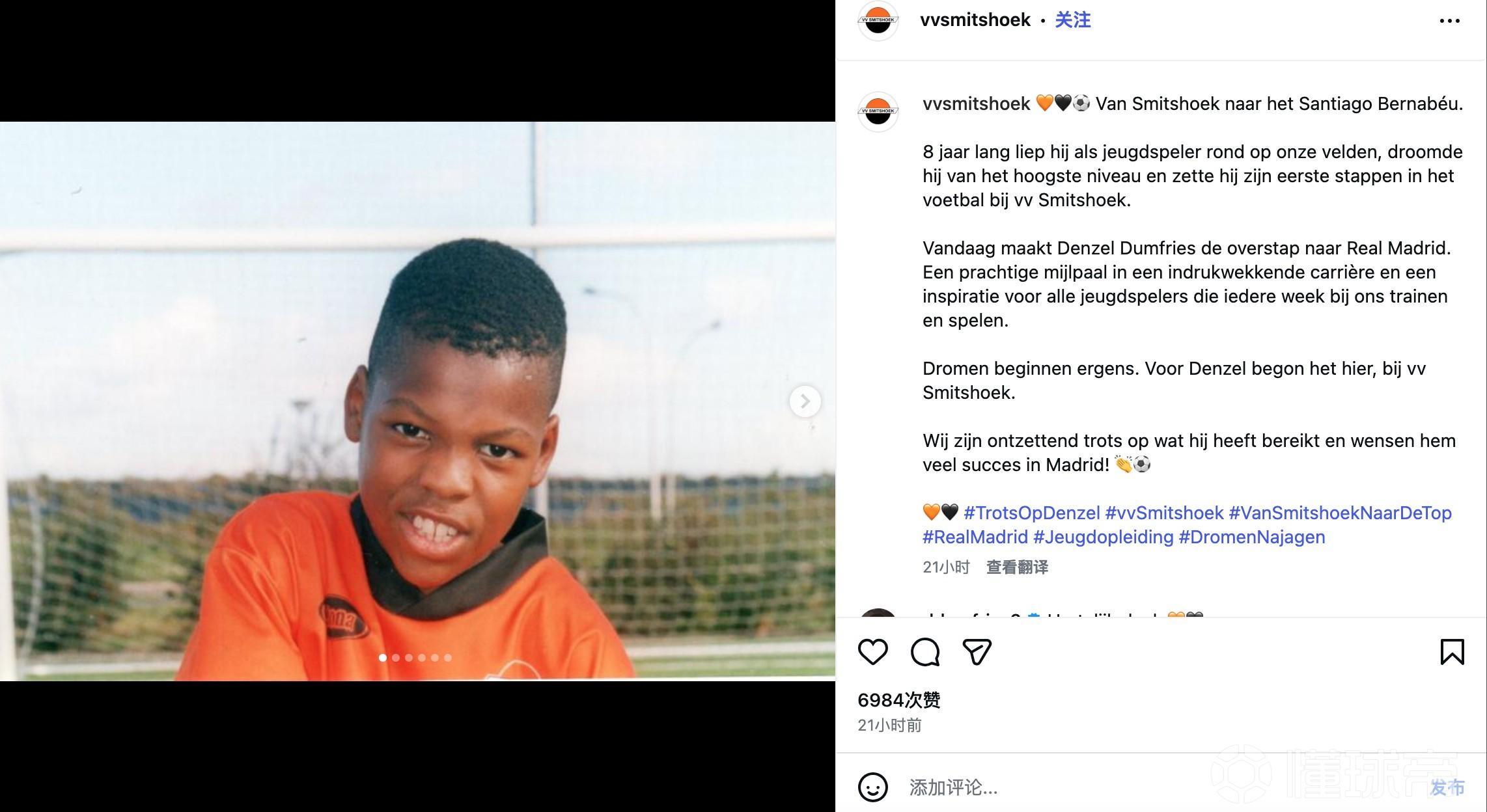 母队宣,邓弗里斯儿时效力过的球队确认其加盟皇马
