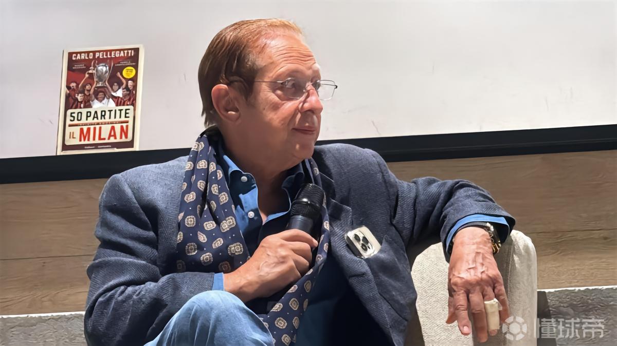 贝卢斯科尼弟弟:米兰是欧冠级别的球队,绝不是中游球队